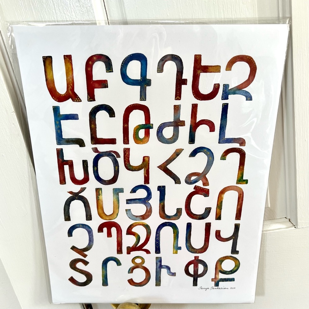 Armenian alphabet print - new!